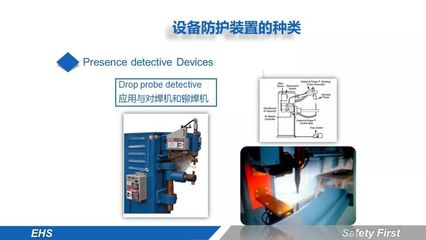 機械安全——都是血的教訓(xùn)！機械傷害事故合集及防護(hù)手冊
