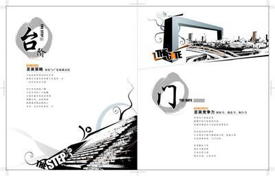 廈門市拙雅科技開(kāi)發(fā)服務(wù) 企業(yè)形象策劃的數(shù)字化先鋒